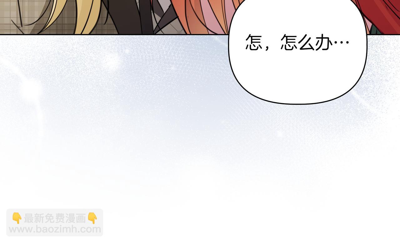 第25话 目标是谁85