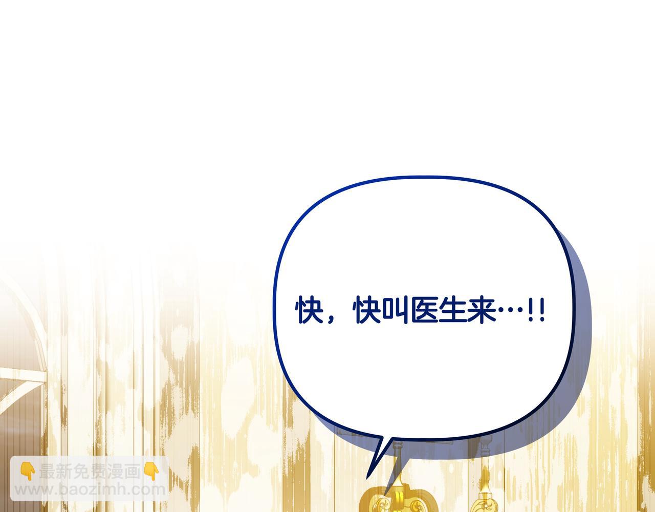 第25话 目标是谁86