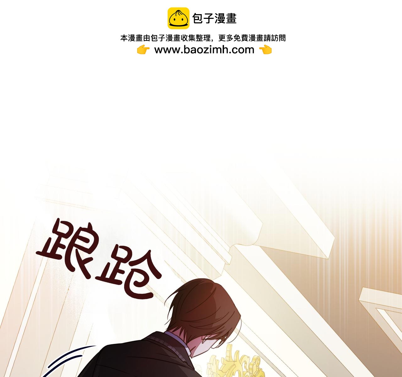 第25话 目标是谁94