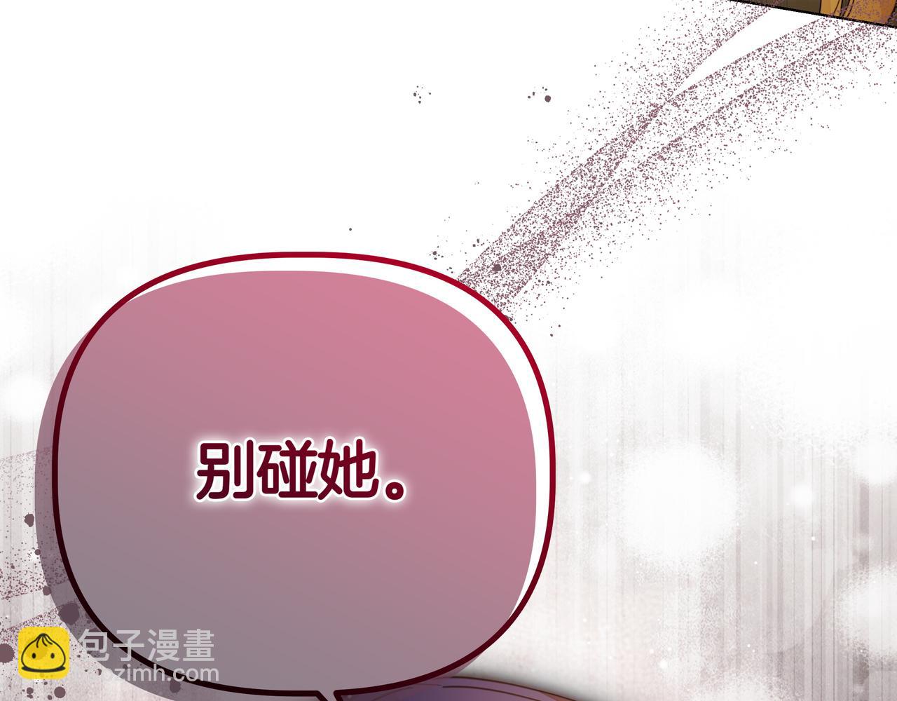 第25话 目标是谁99