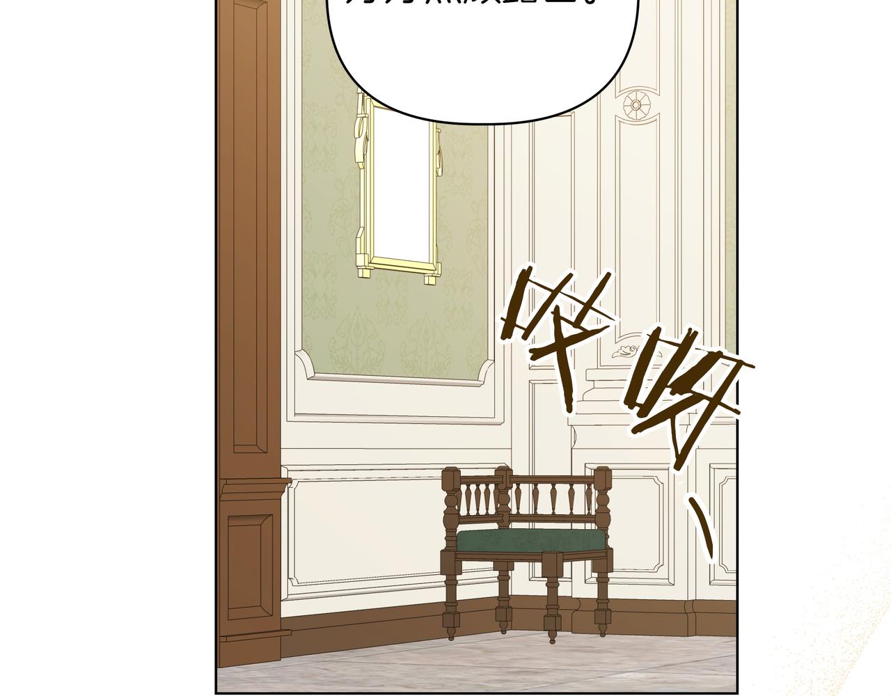 第26话 不用再查了100