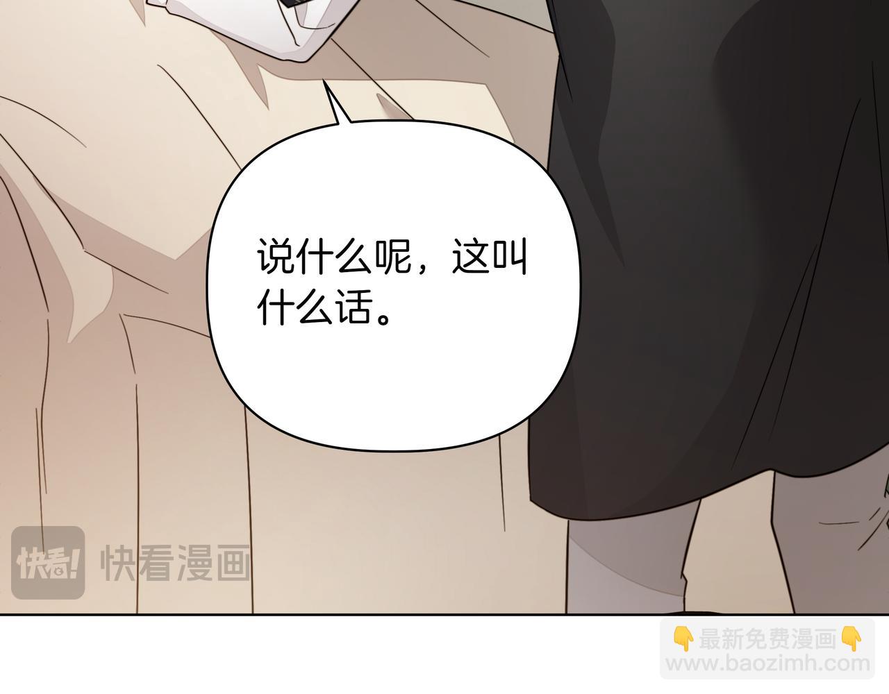 第26话 不用再查了140