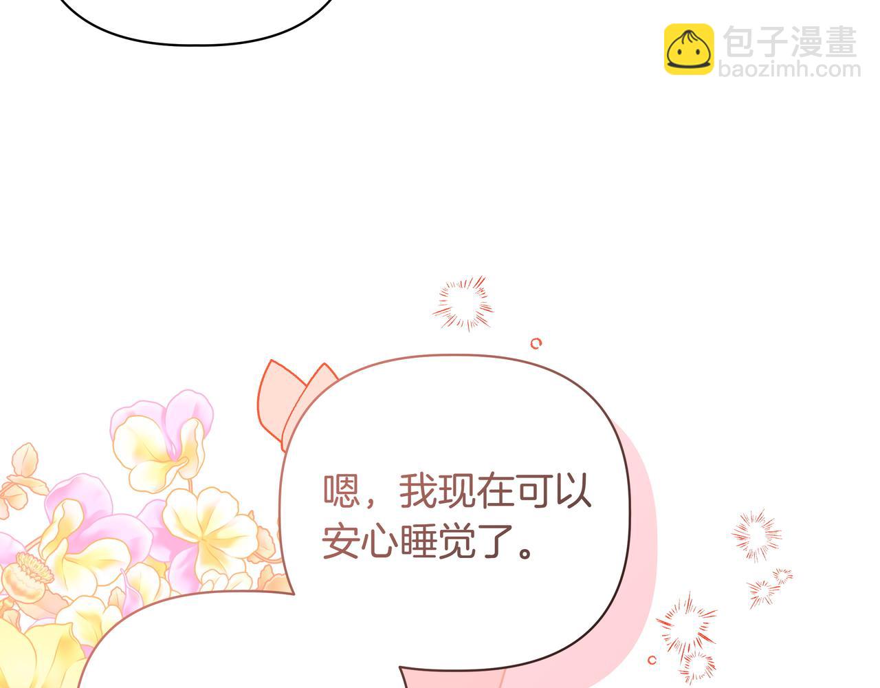 第26话 不用再查了155