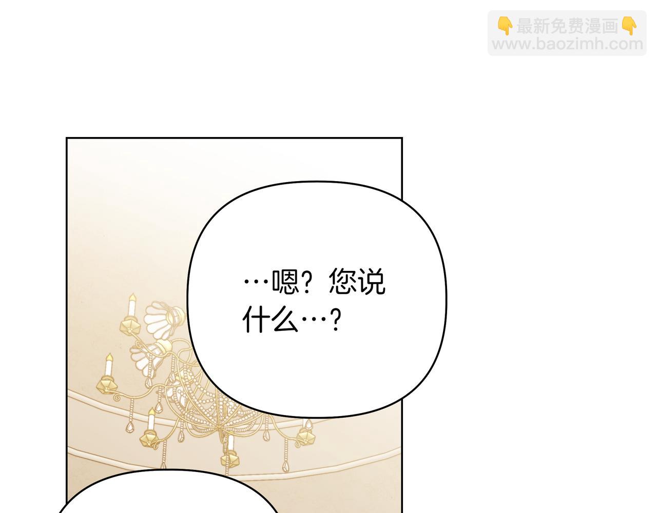 第26话 不用再查了52