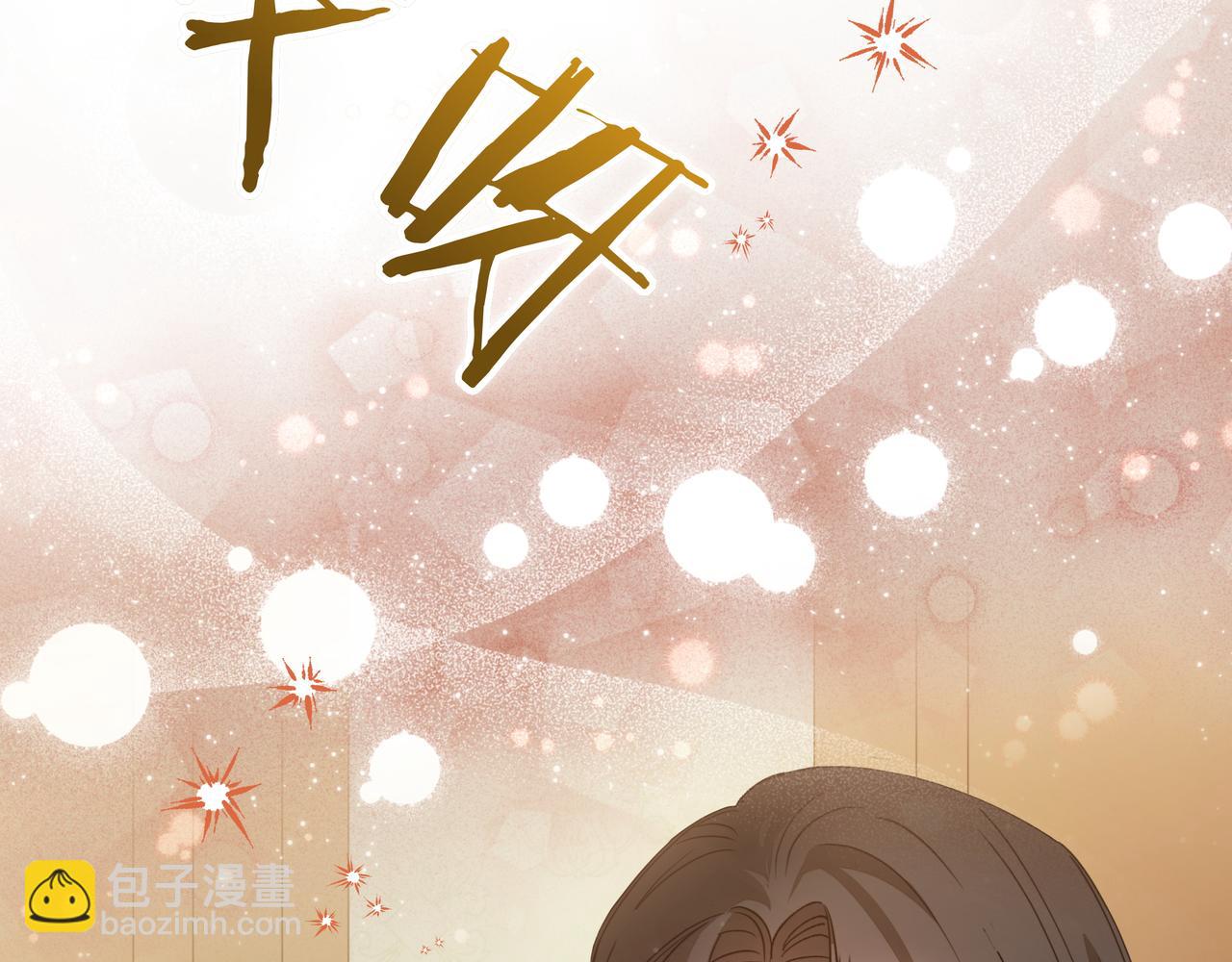 第26话 不用再查了71