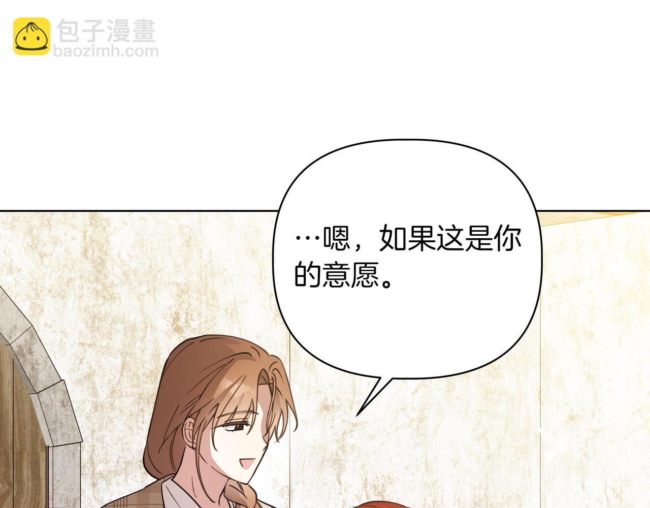第27话 休养100