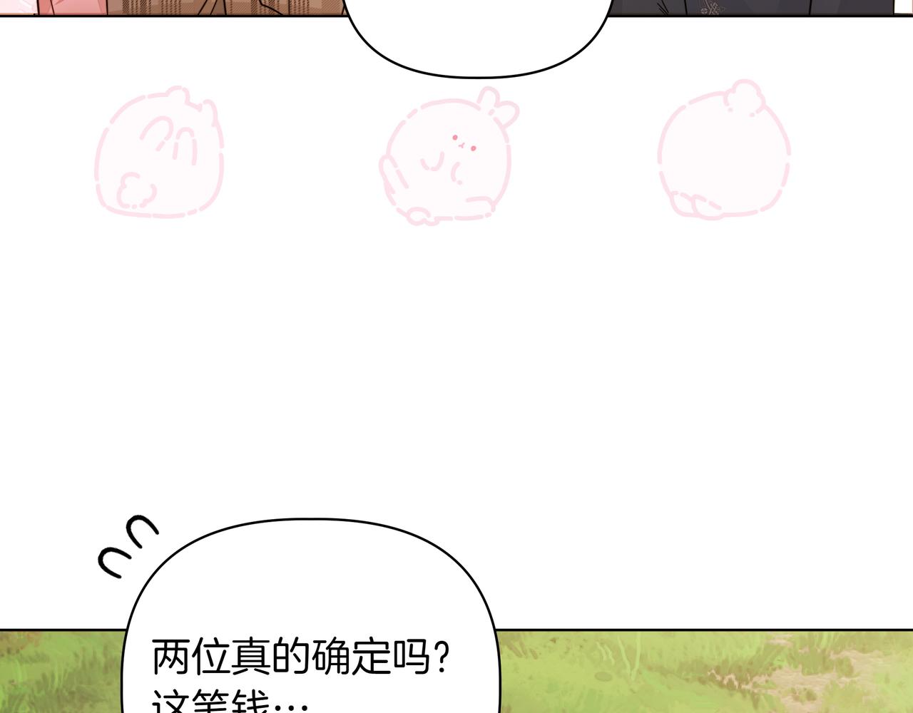 第27话 休养108