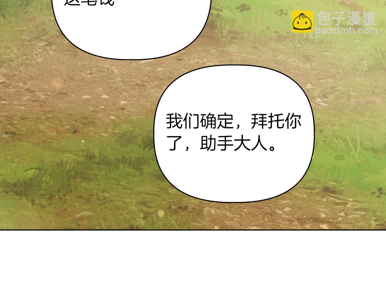 第27话 休养109