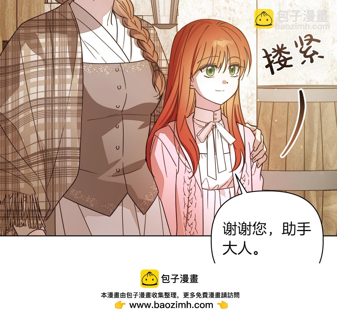 第27话 休养114