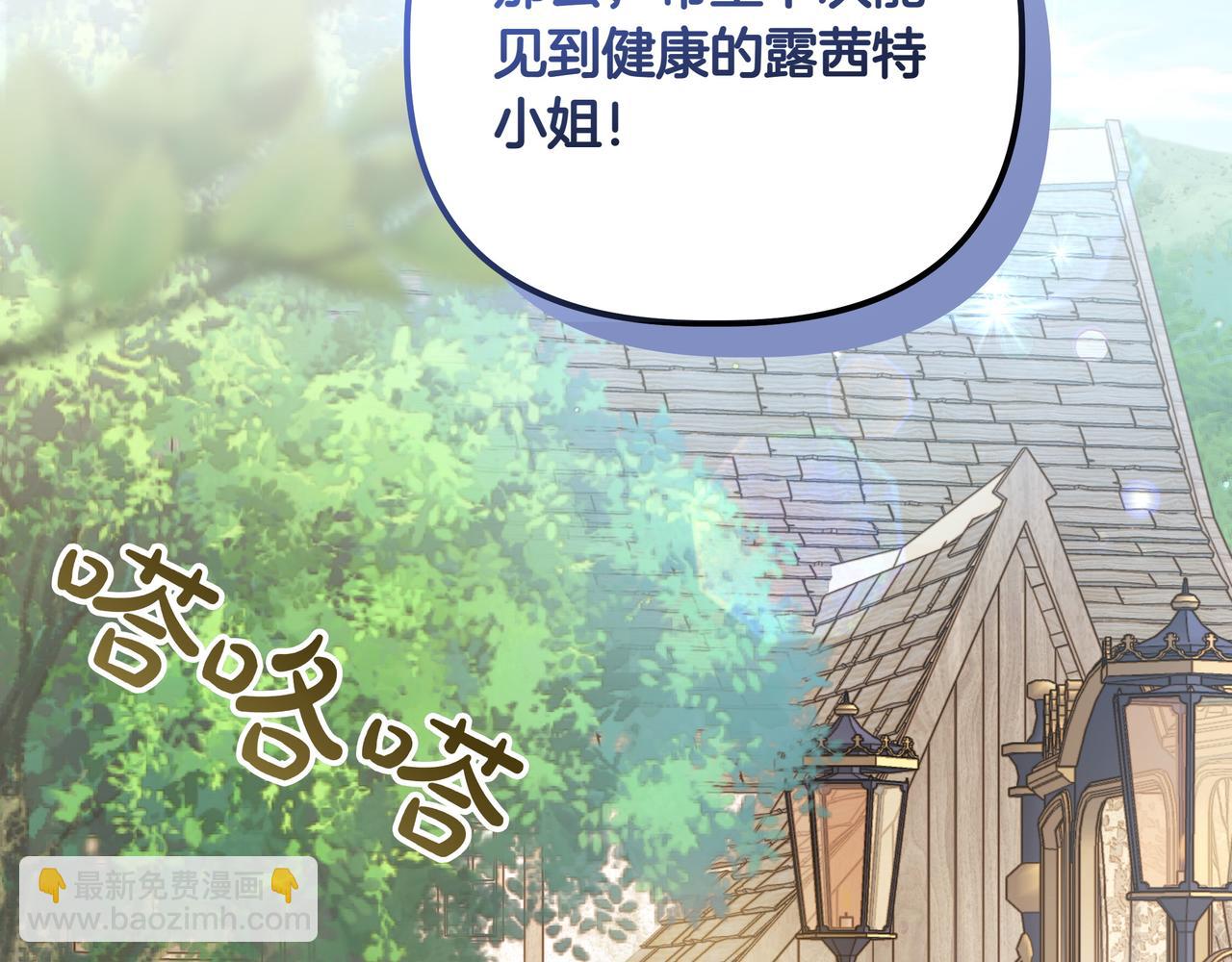 第27话 休养118
