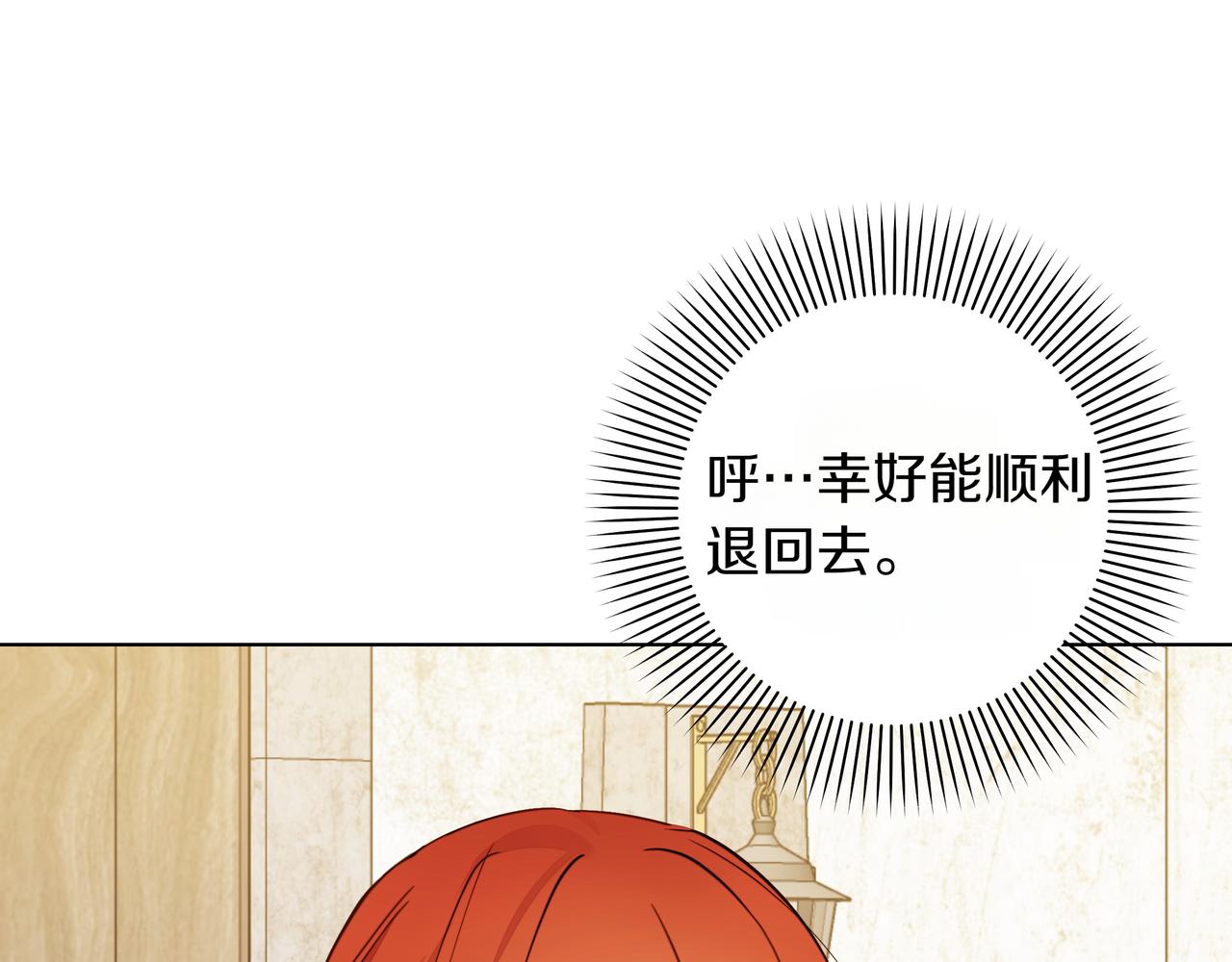 第27话 休养121