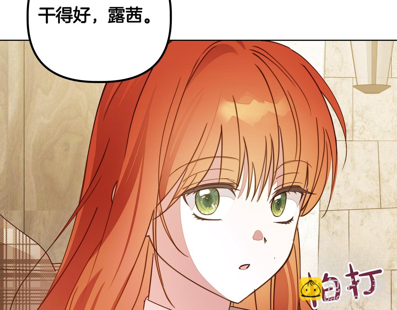 第27话 休养128