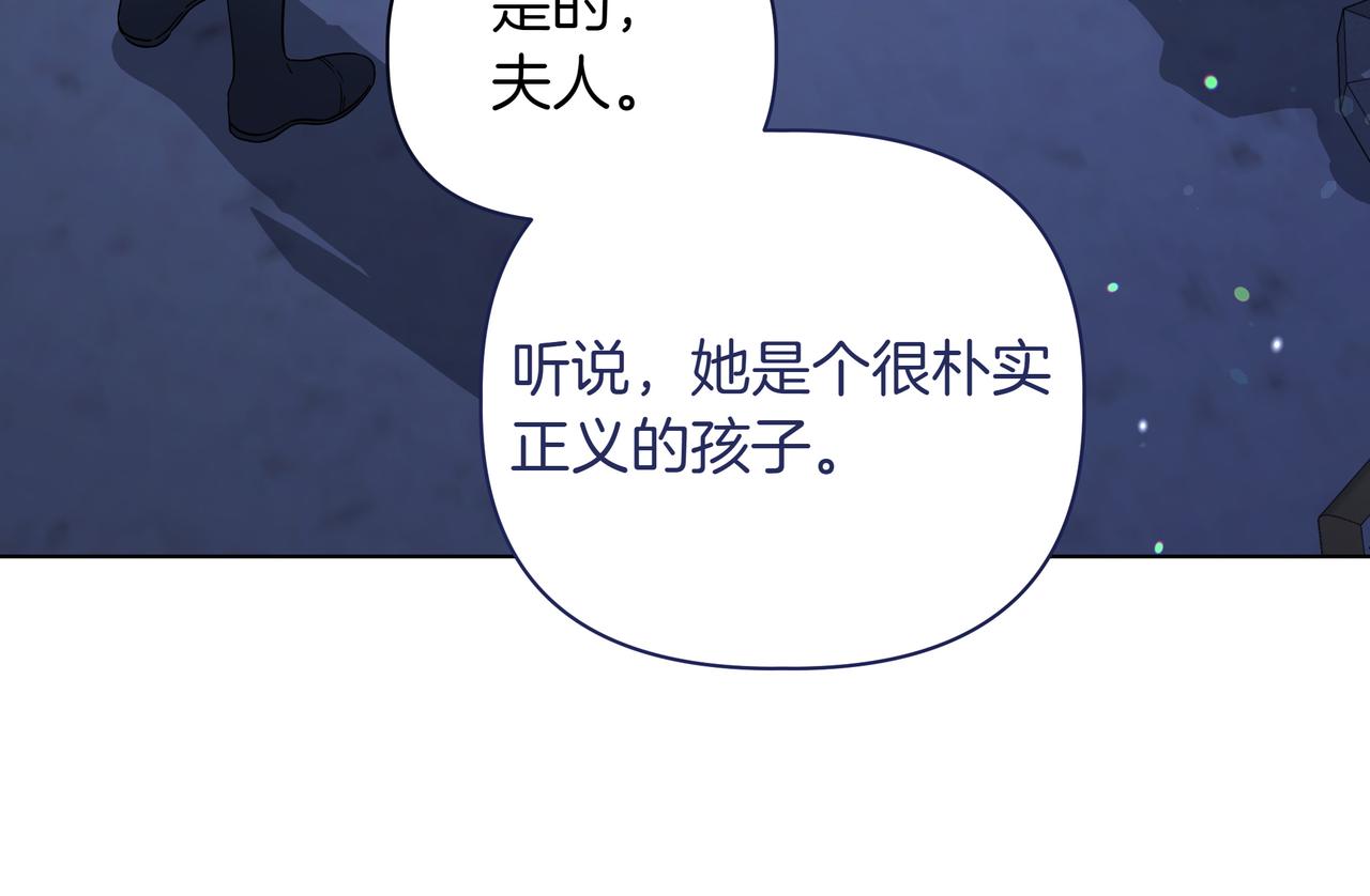 第27话 休养149