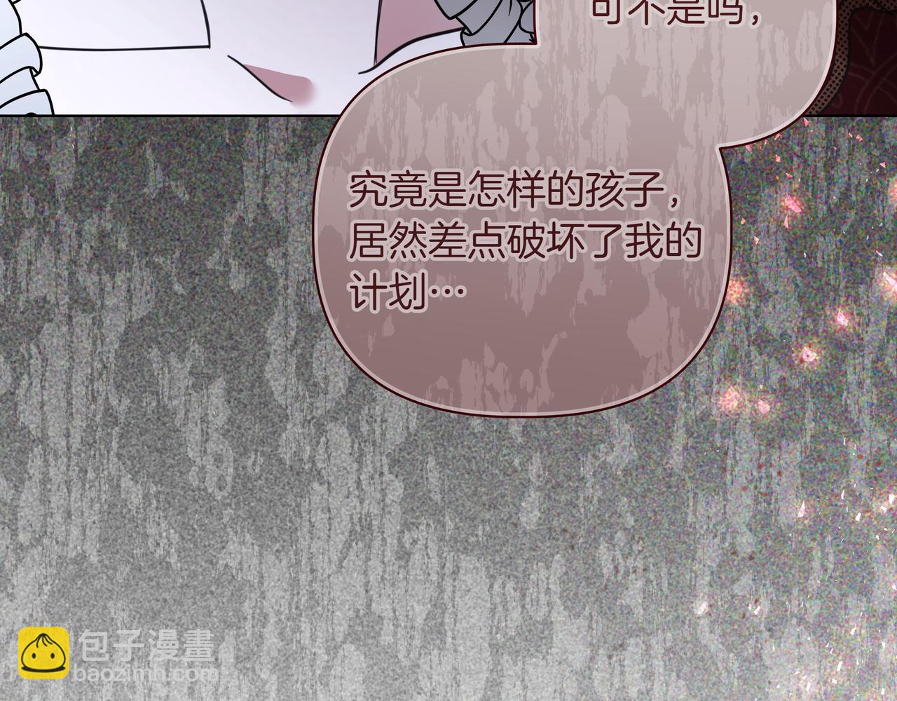 第27话 休养153