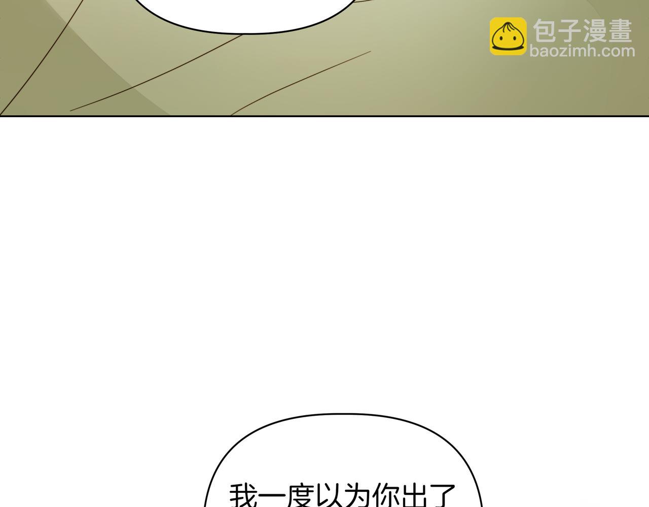 第27话 休养17