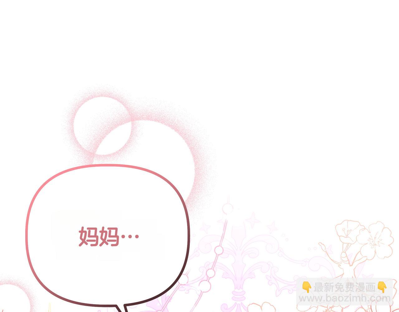 第27话 休养21