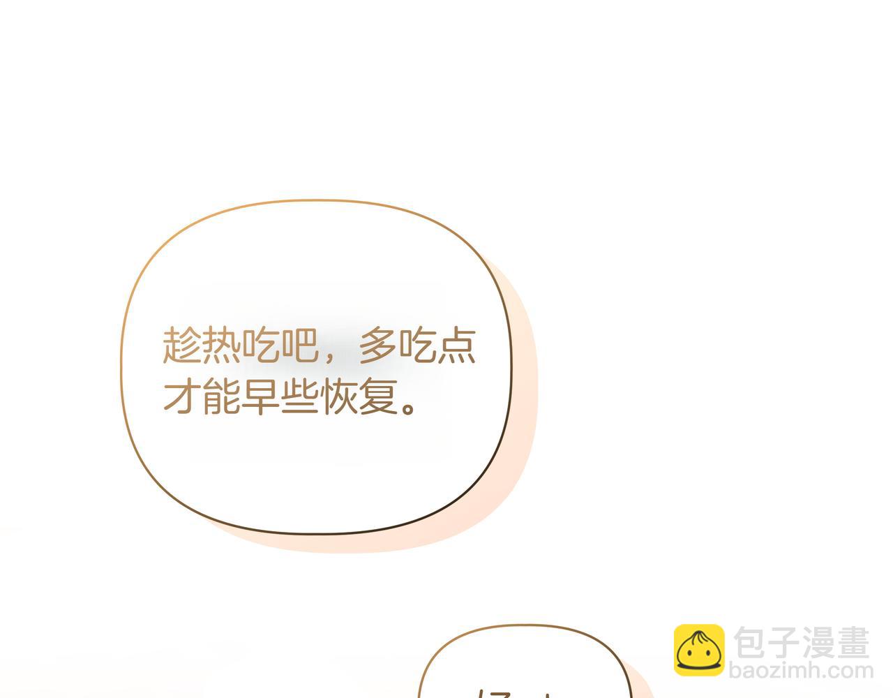 第27话 休养29