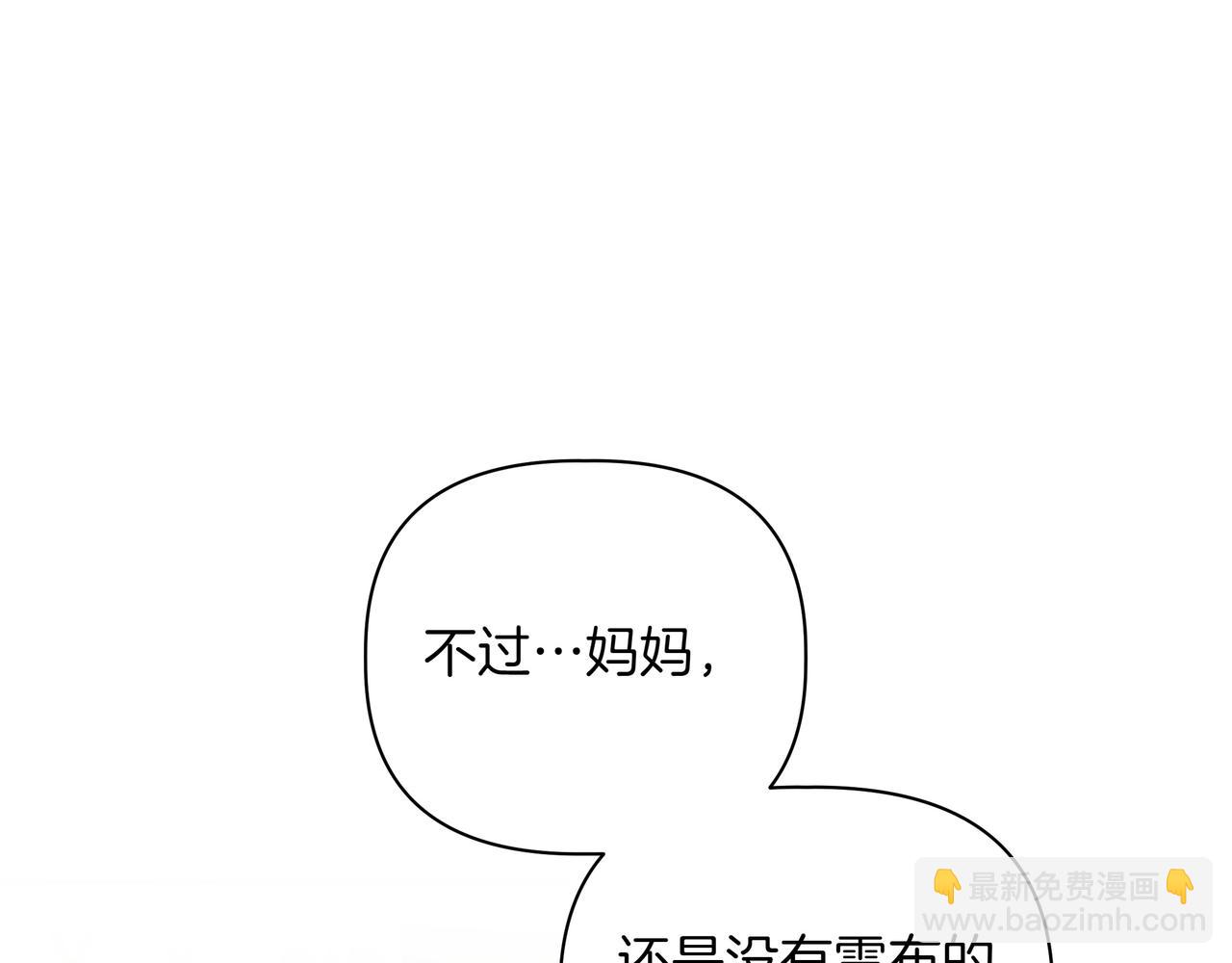 第27话 休养32