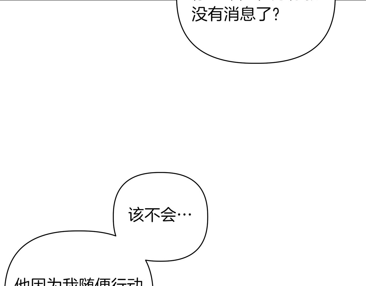 第27话 休养35