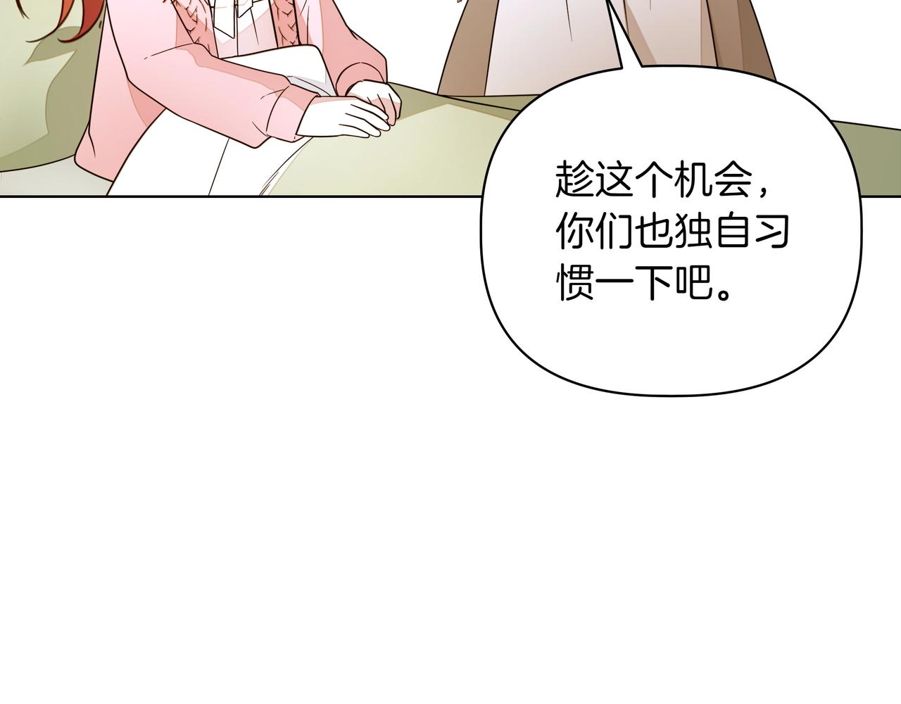 第27话 休养46