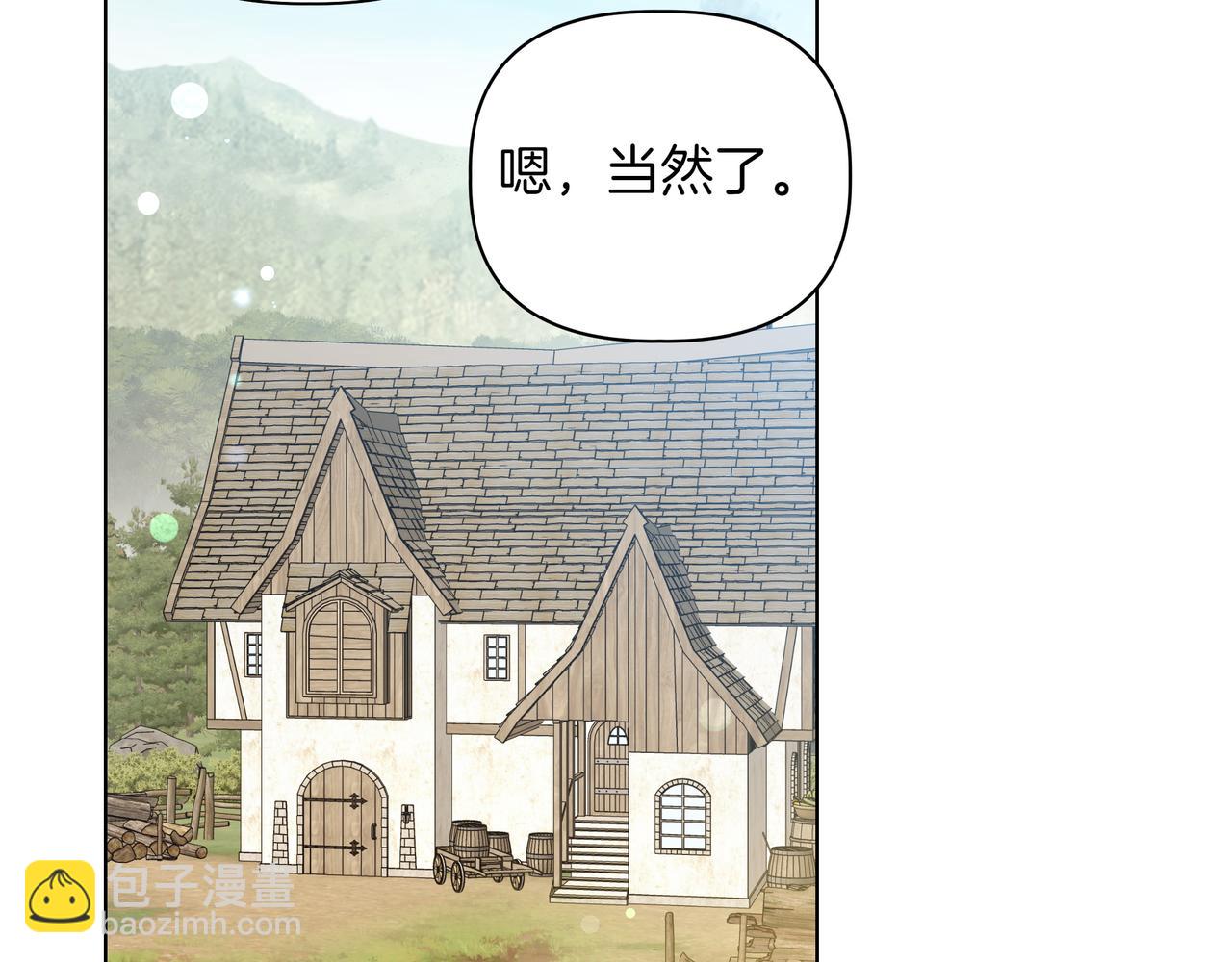 第27话 休养5