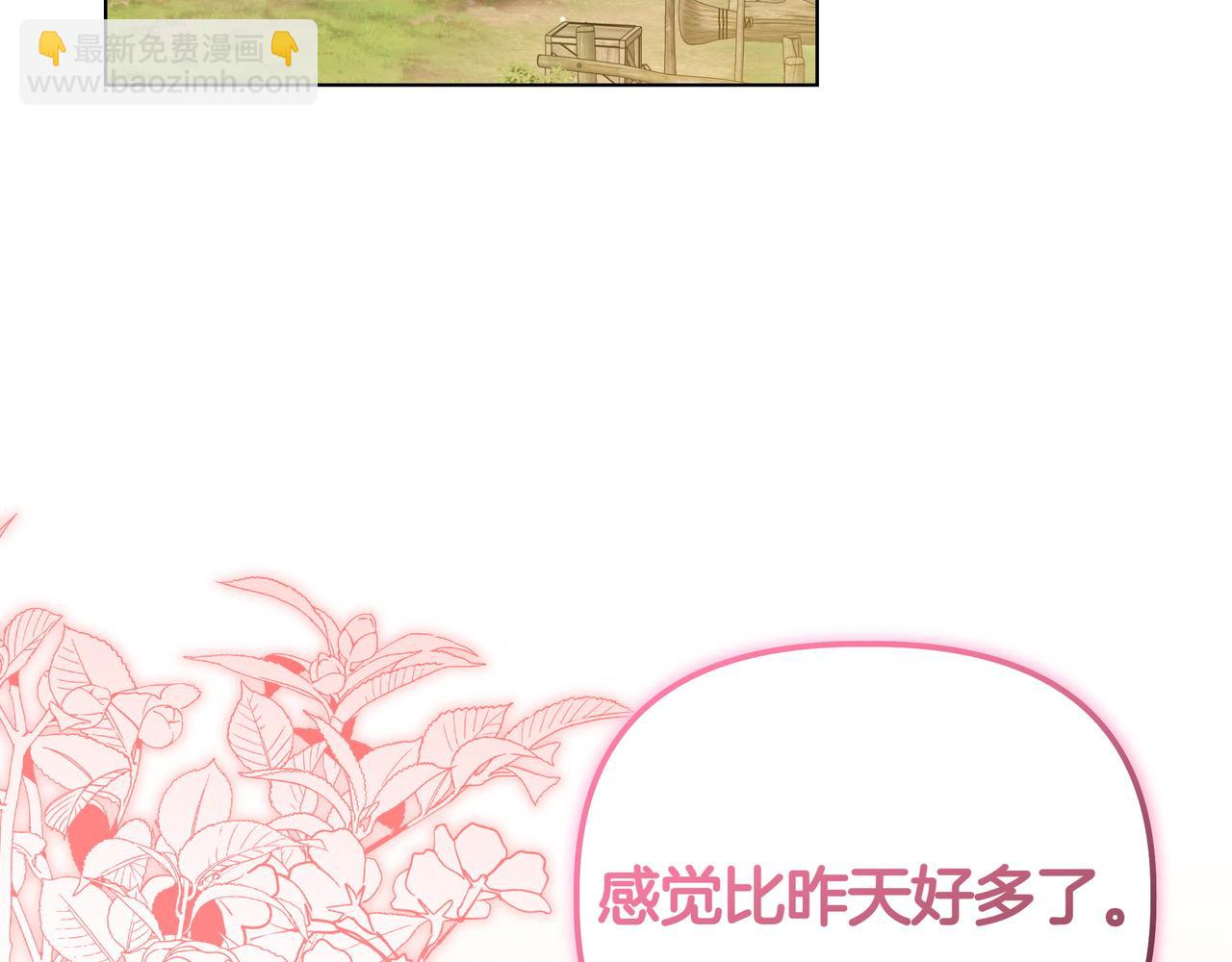 第27话 休养6