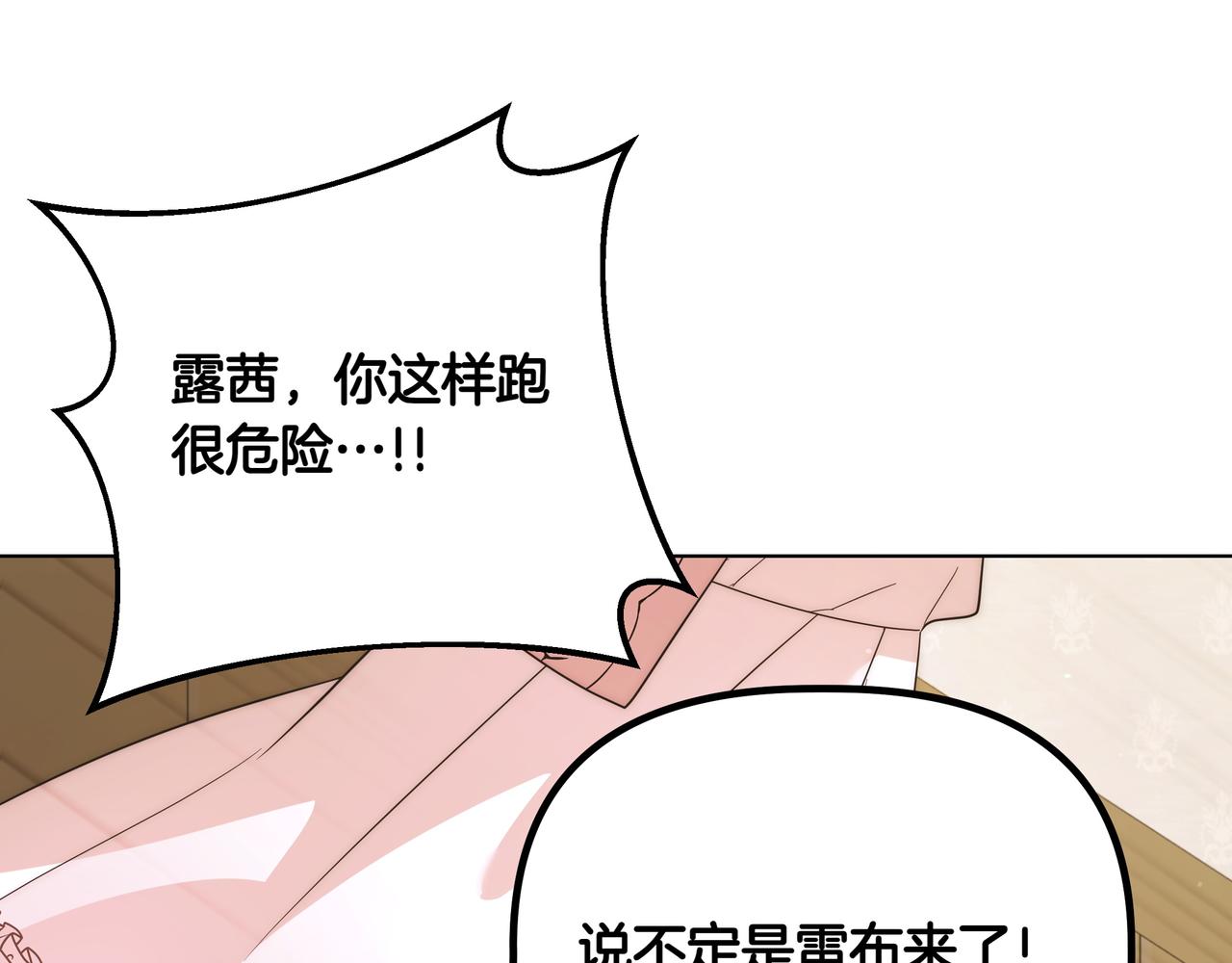 第27话 休养60