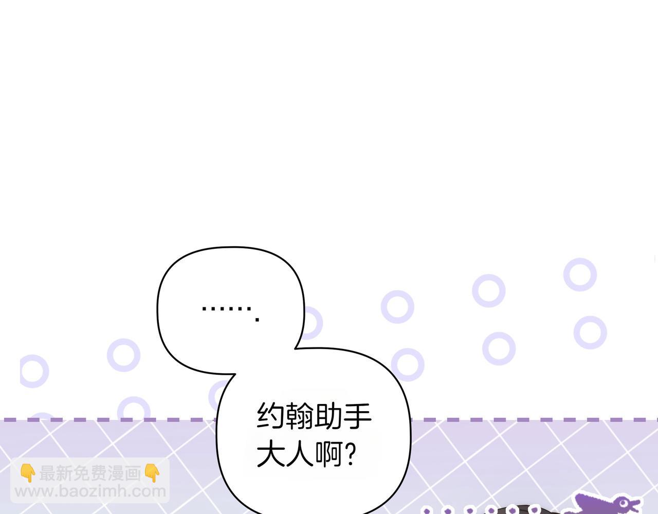 第27话 休养68