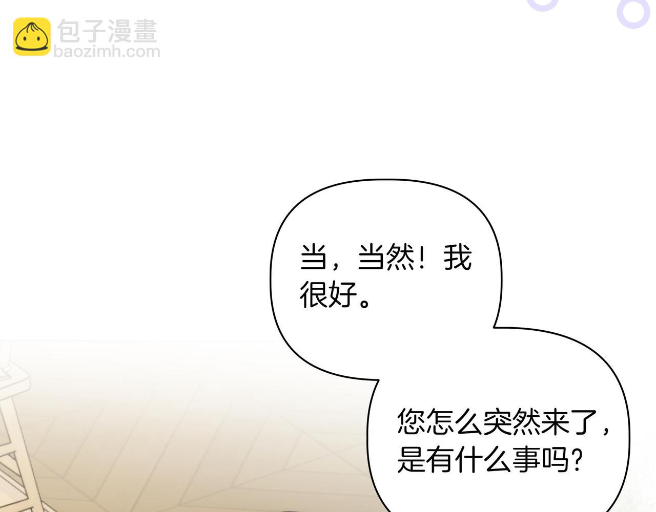 第27话 休养70