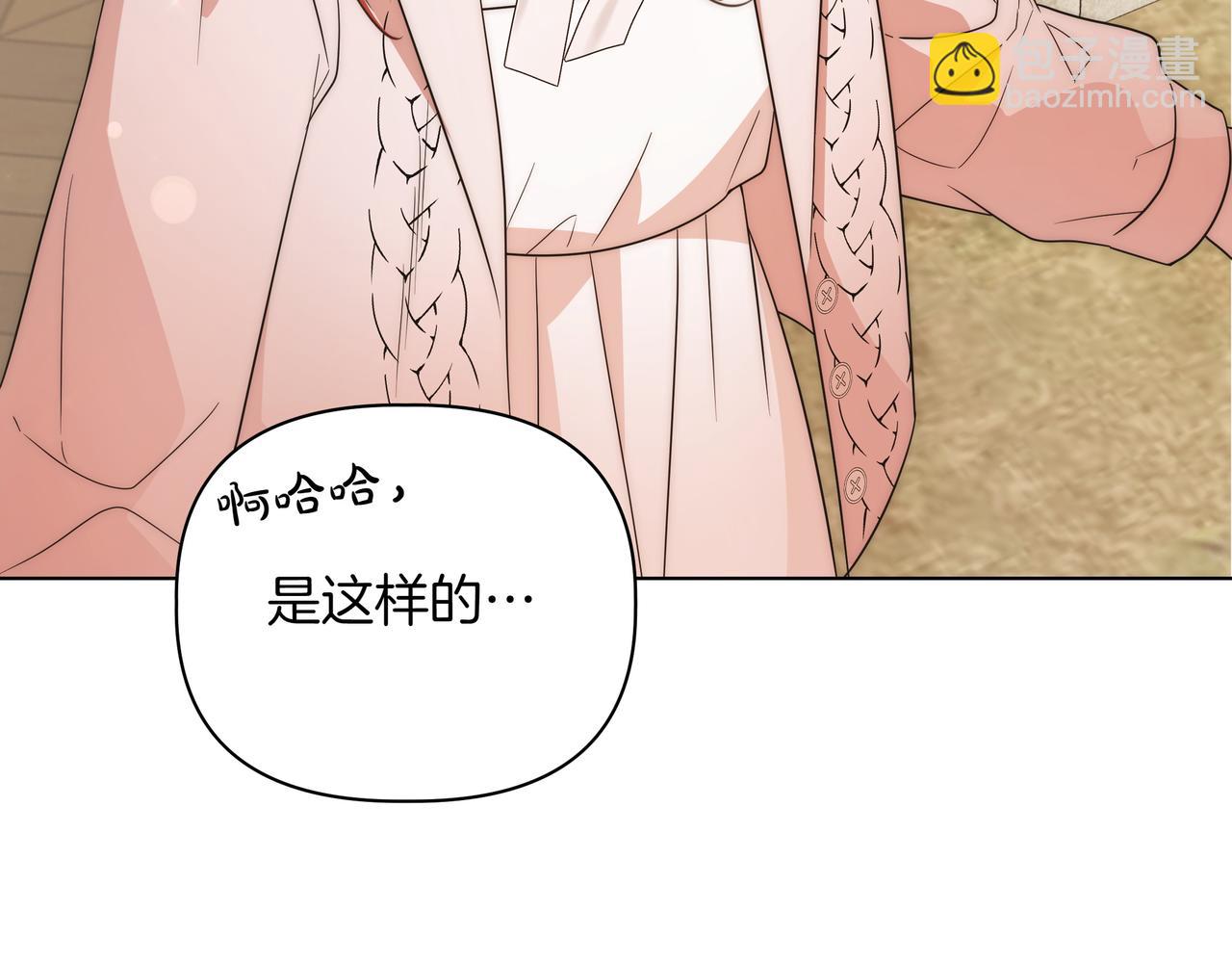第27话 休养72