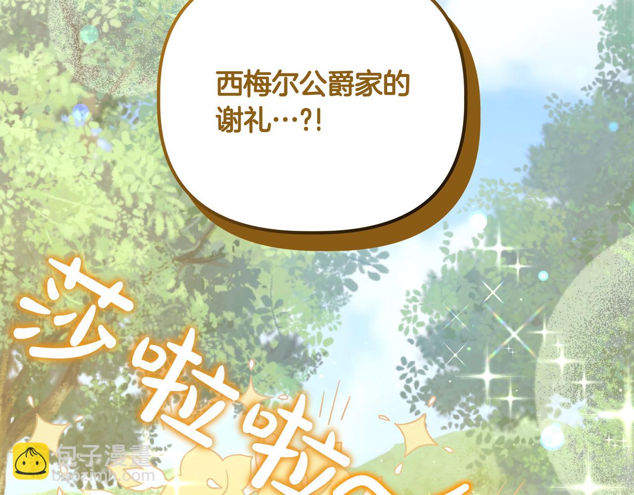 第27话 休养75