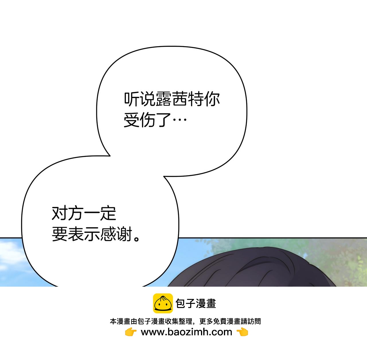第27话 休养78