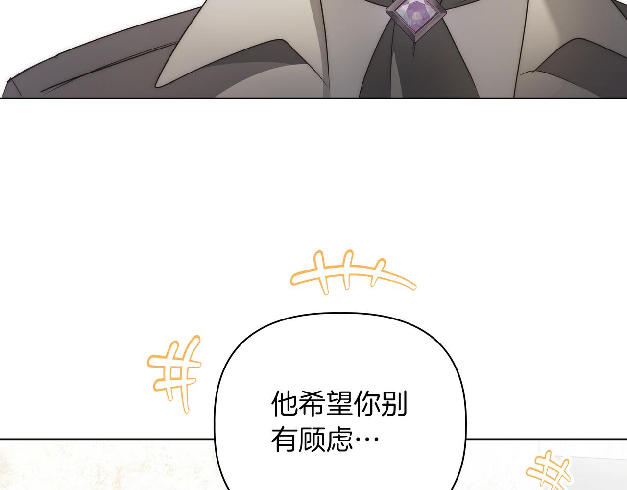 第27话 休养80