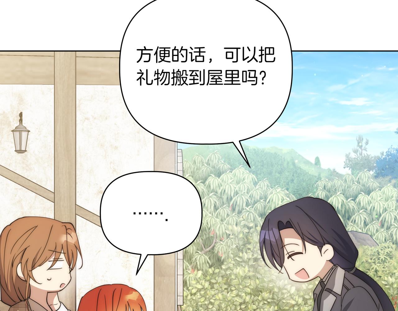 第27话 休养83