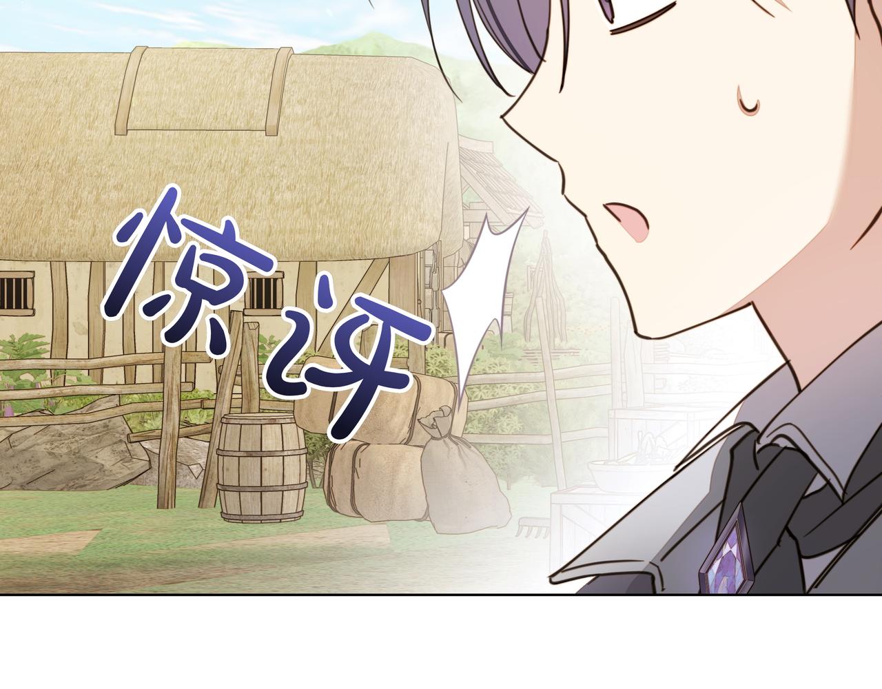第27话 休养89