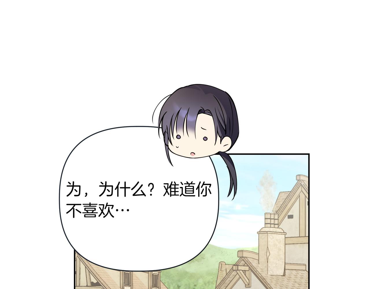 第27话 休养90