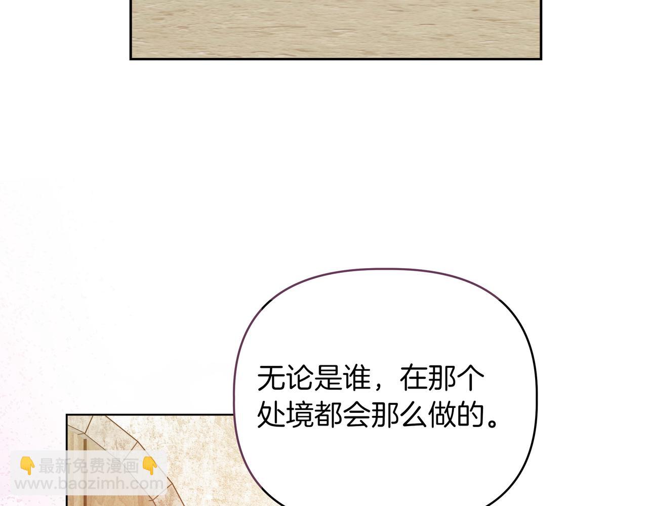 第27话 休养92