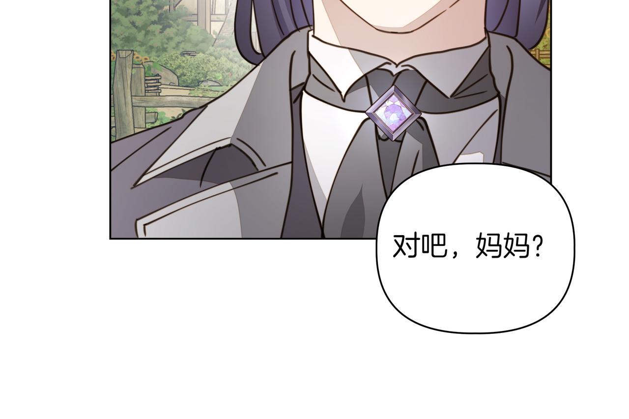 第27话 休养99