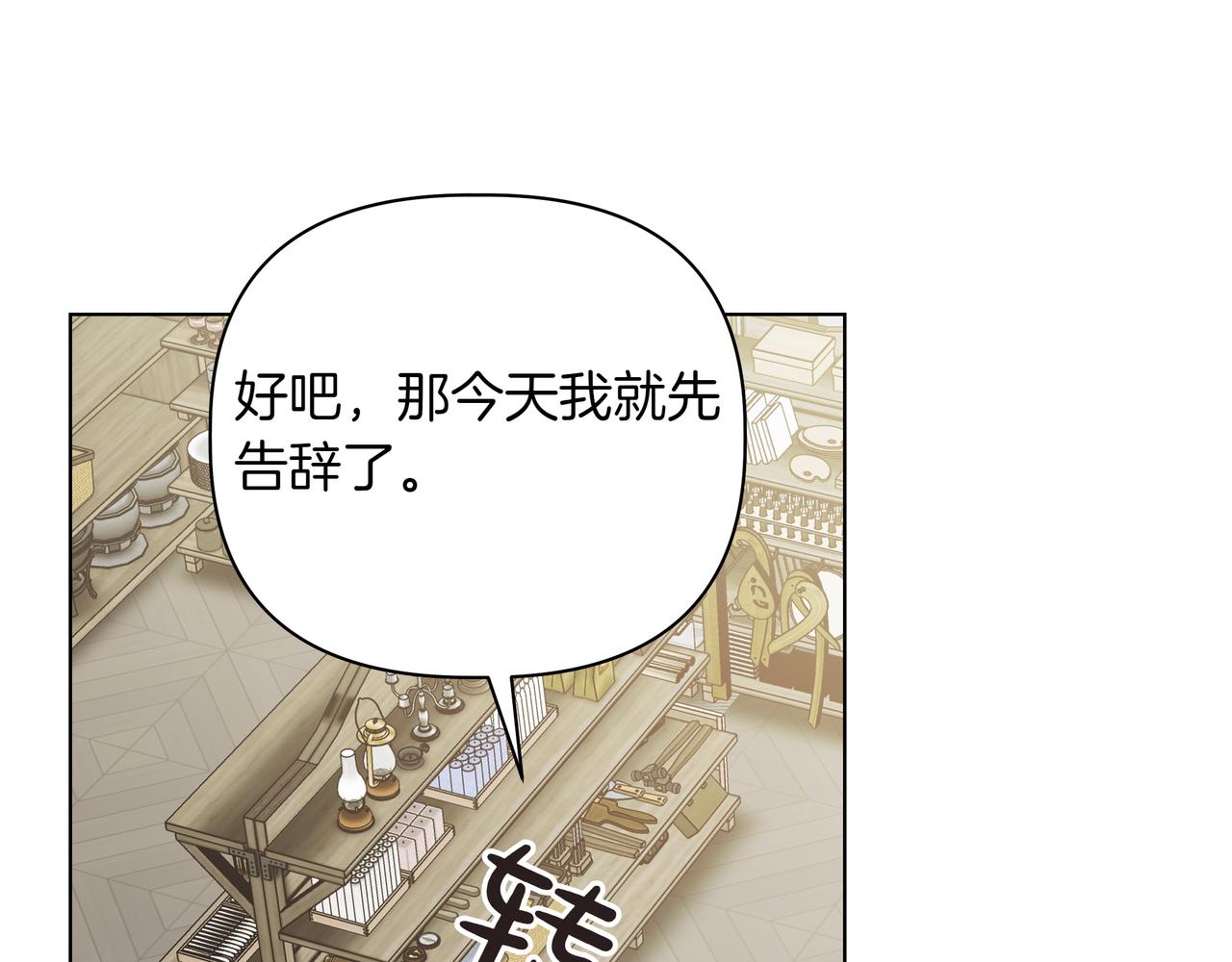第28话 去找他吧105