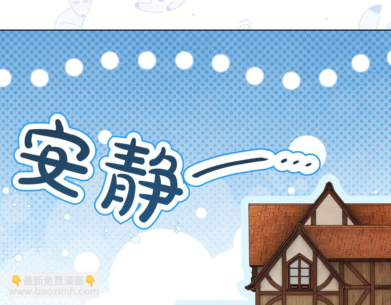 第28话 去找他吧141