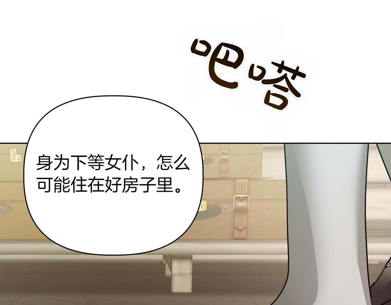 第28话 去找他吧84