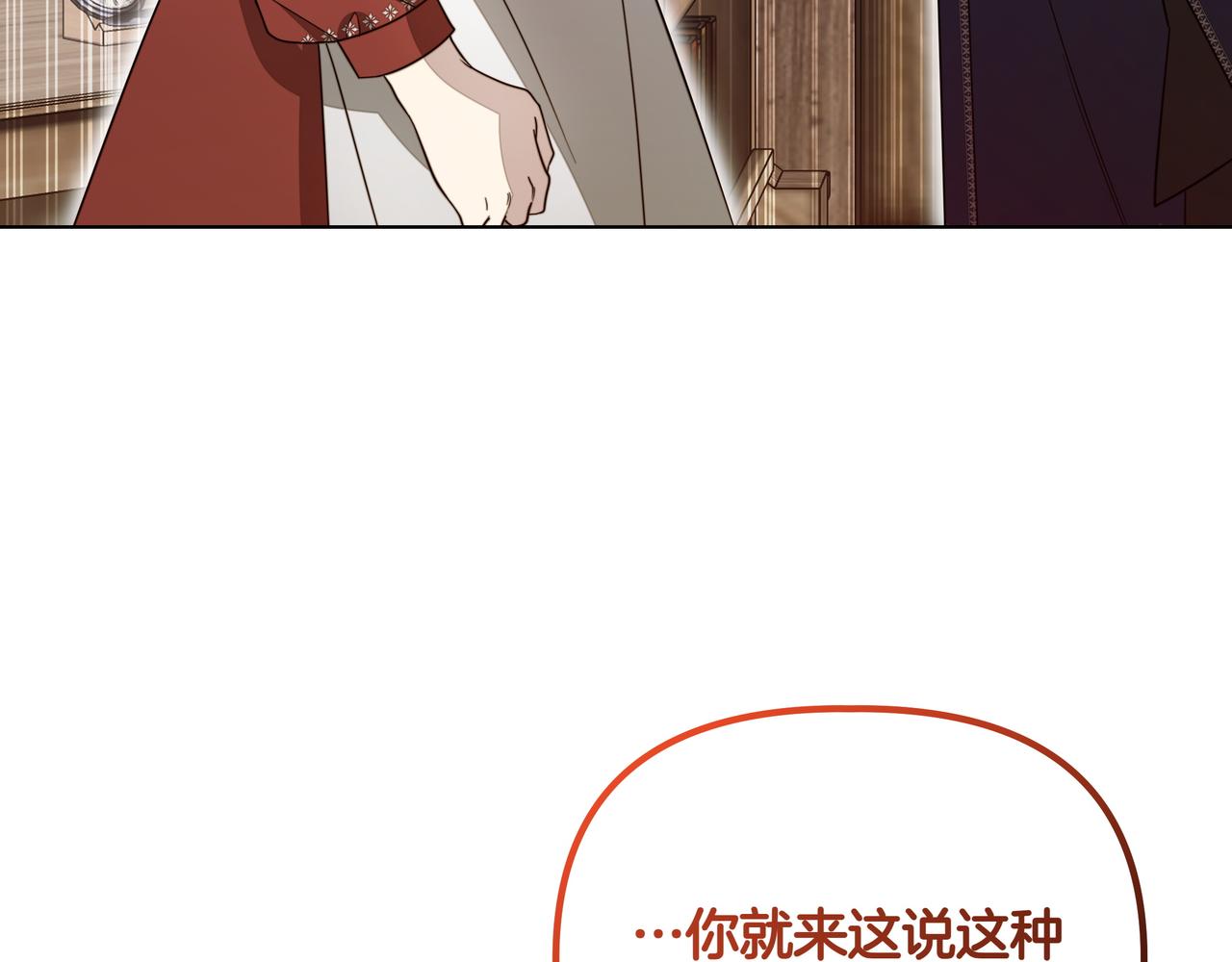 第28话 去找他吧89