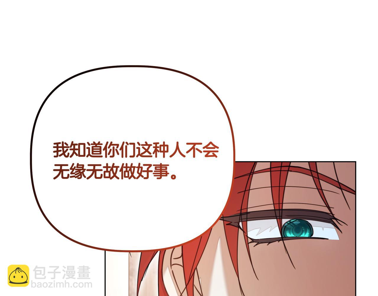 第28话 去找他吧93