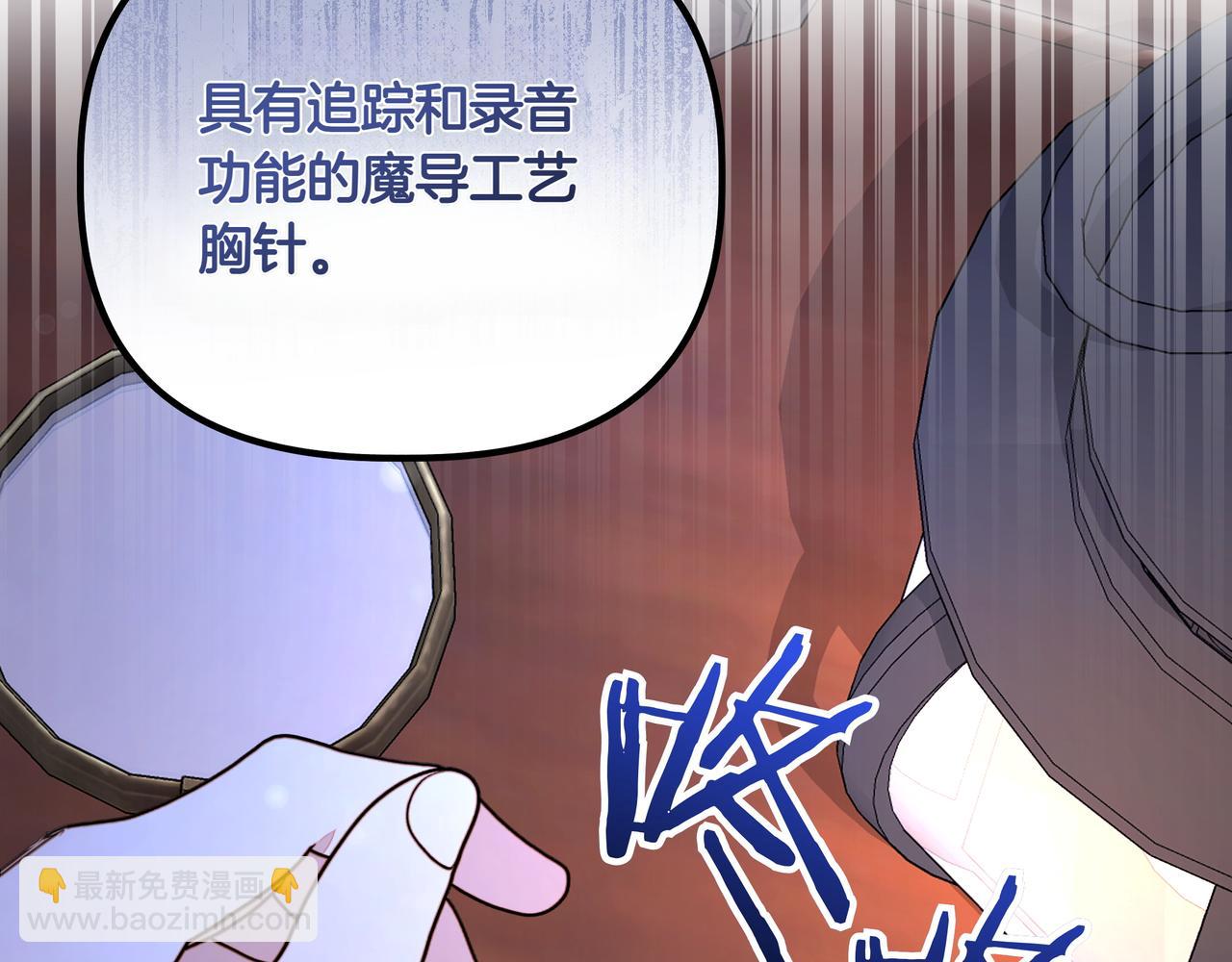 第29话 侧面打探113