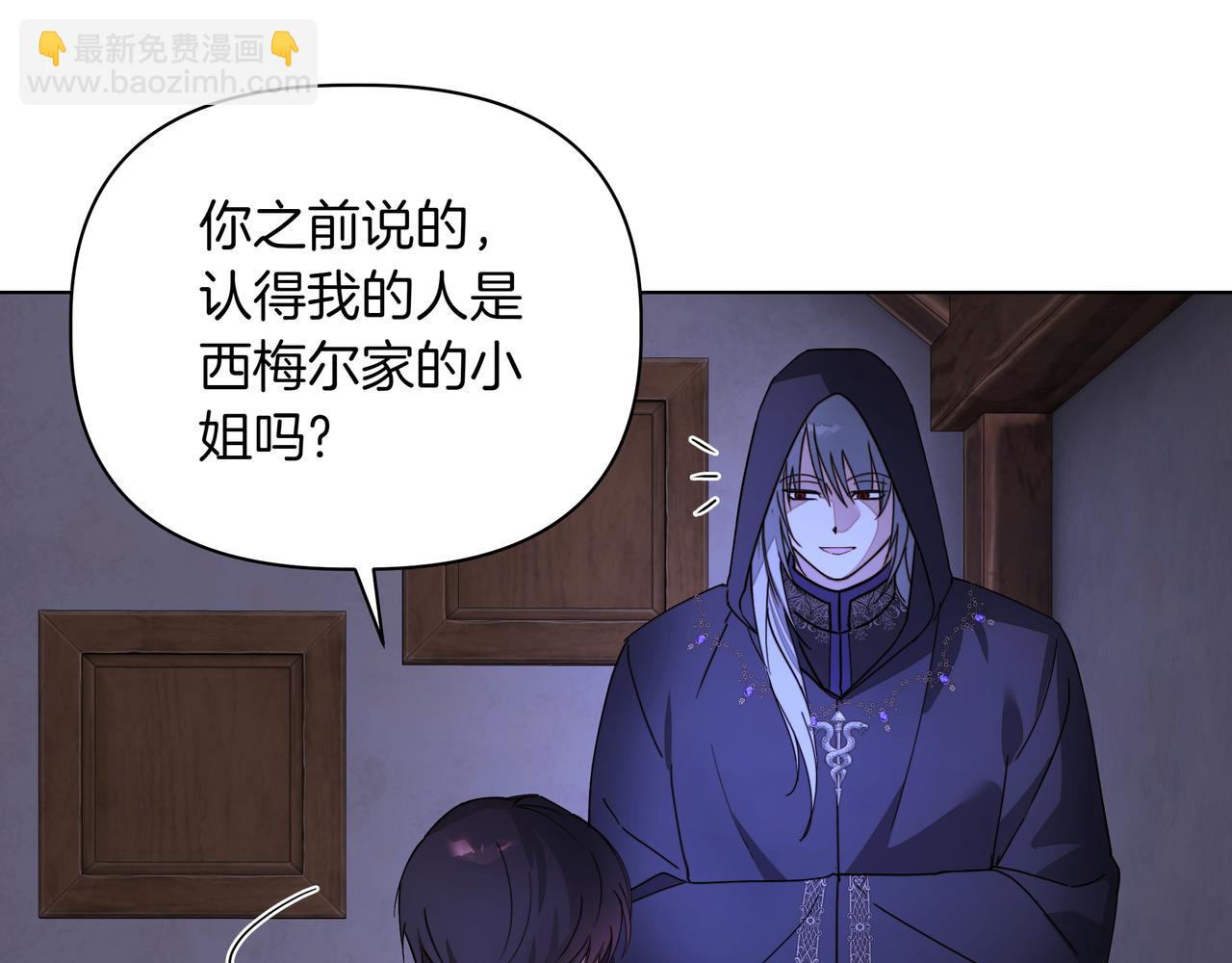 第29话 侧面打探134