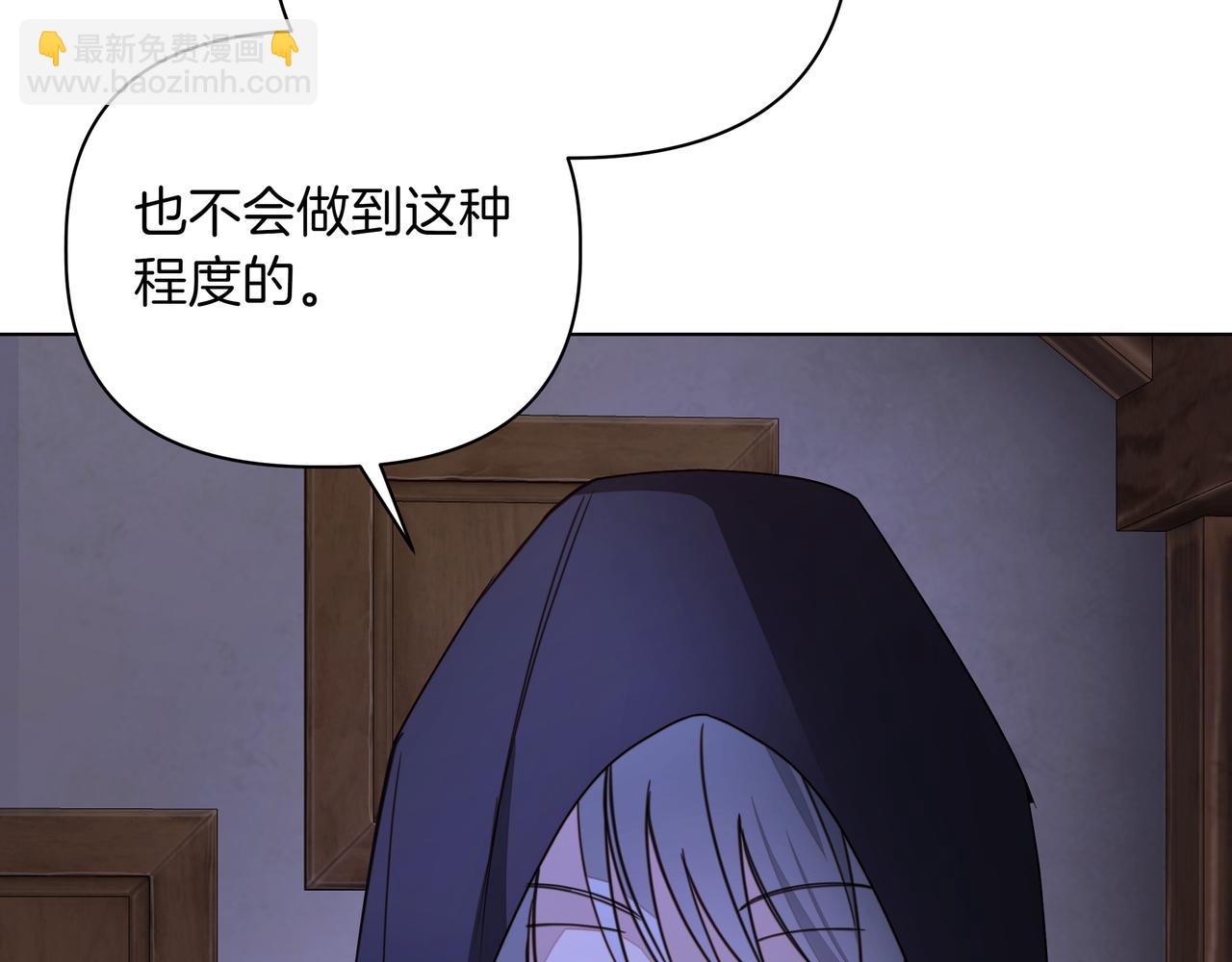 第29话 侧面打探140