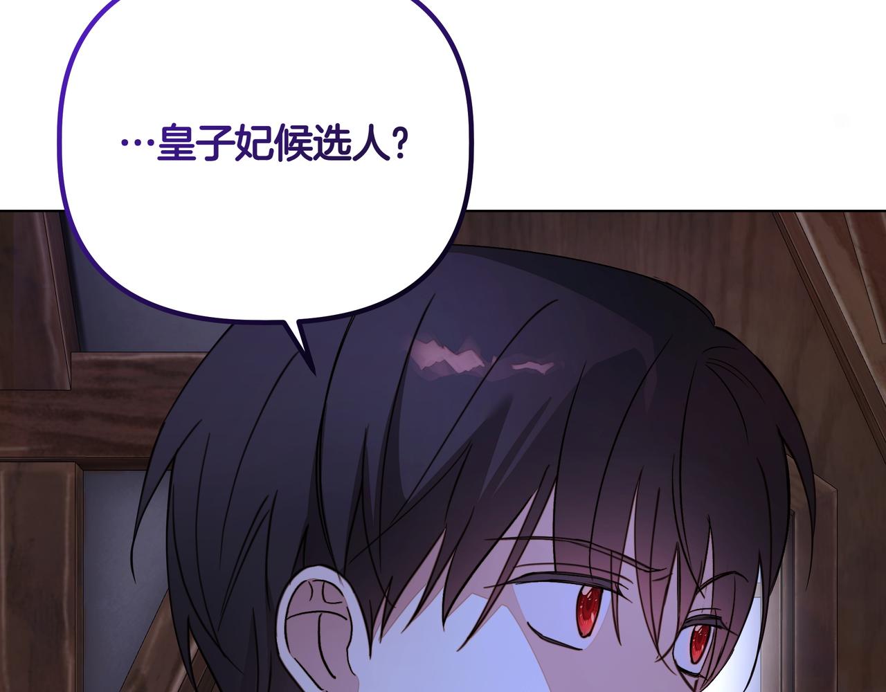 第29话 侧面打探146
