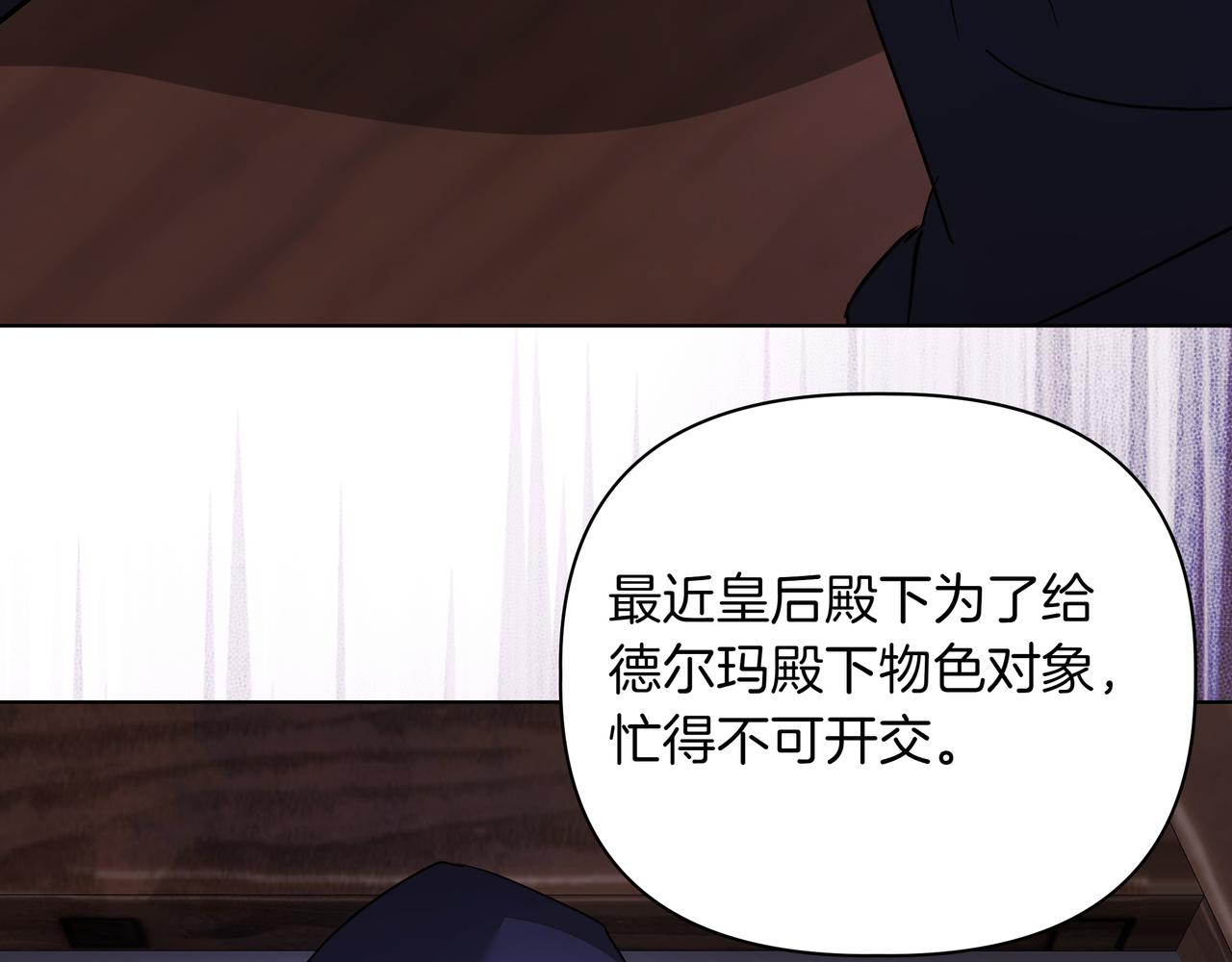 第29话 侧面打探151