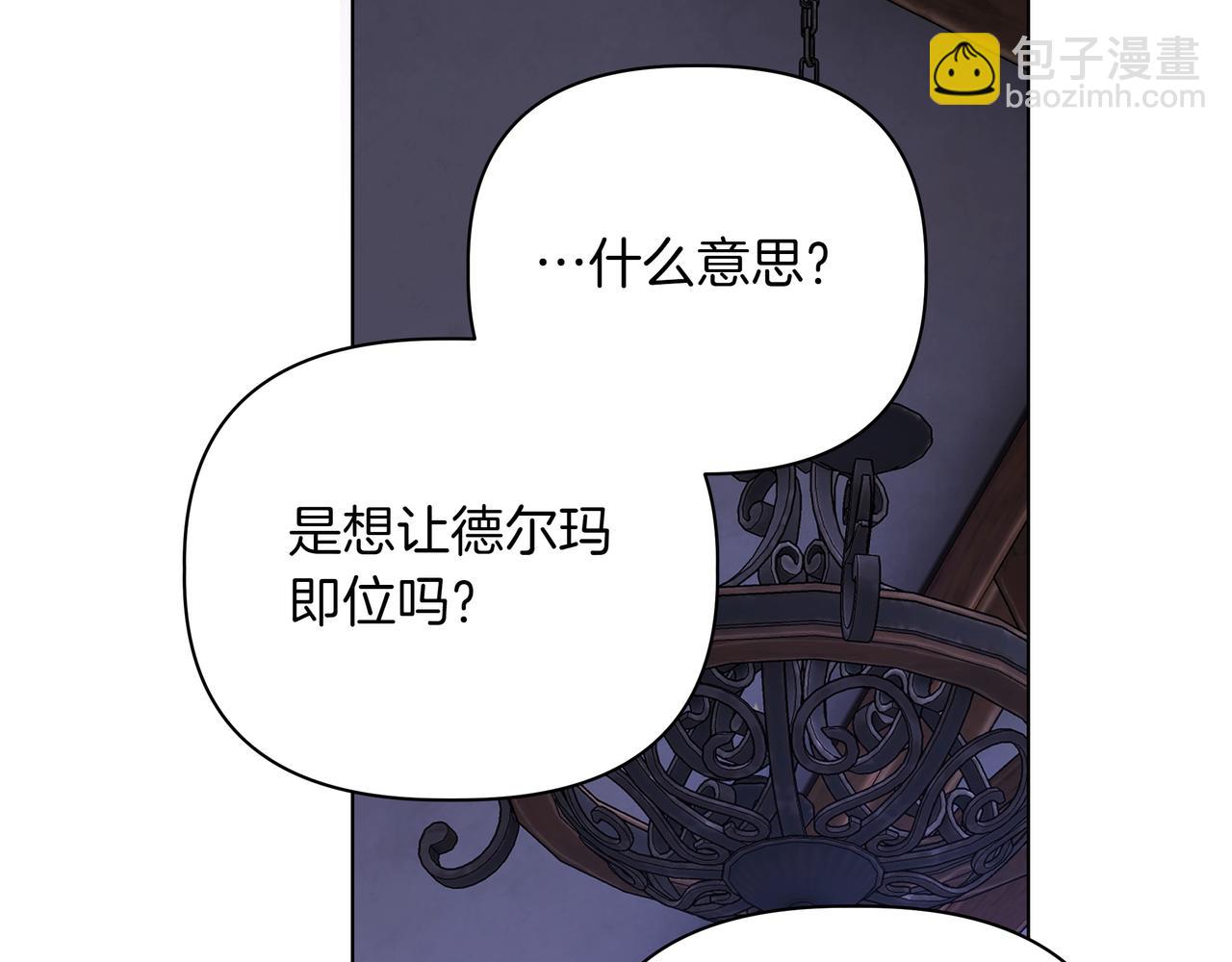 第29话 侧面打探155