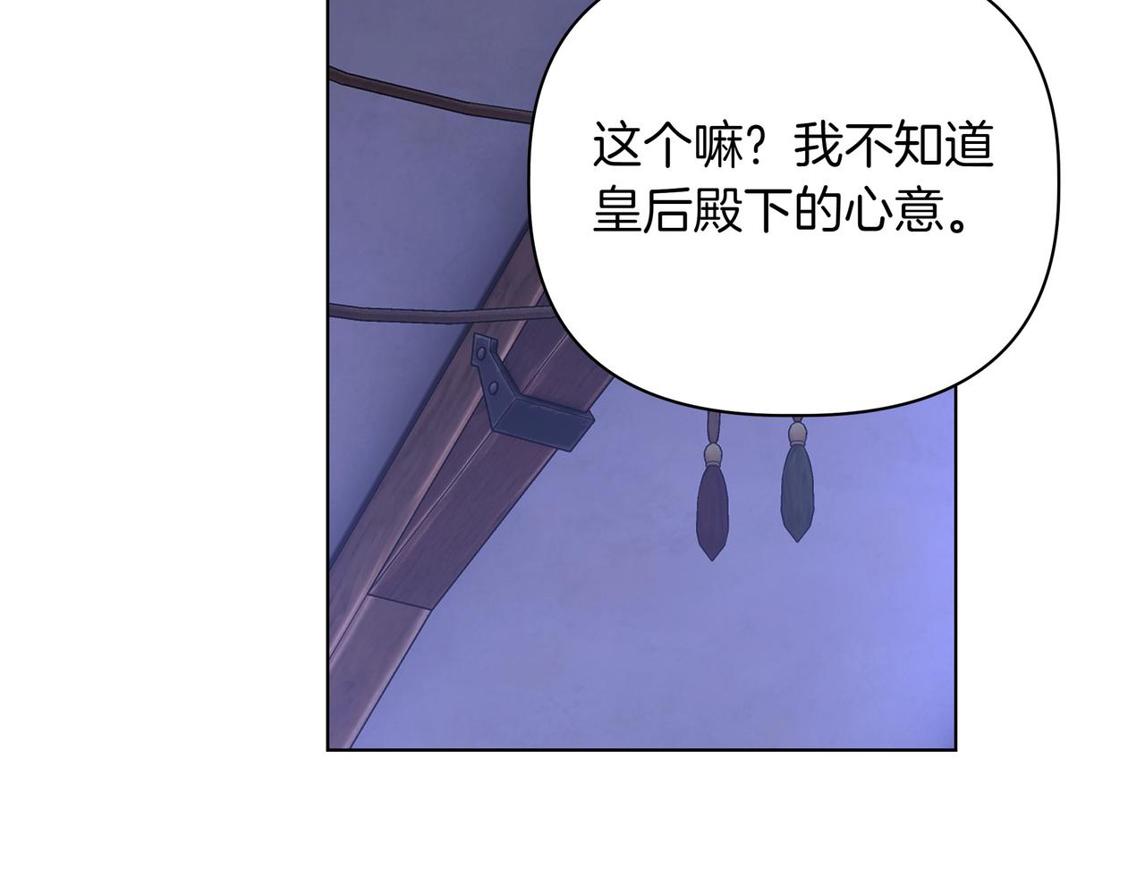 第29话 侧面打探160